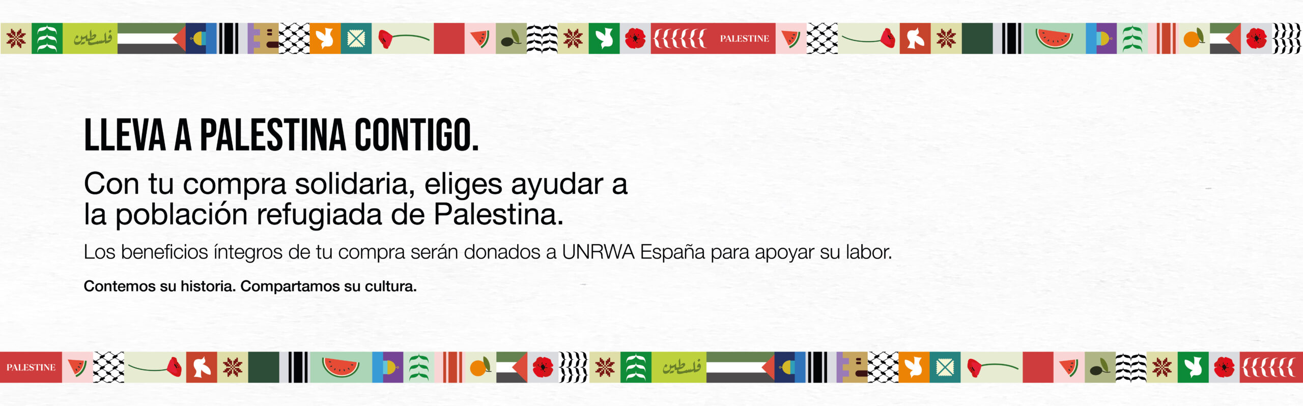 BANNER UNRWA